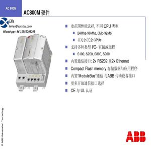 AB, ABB, GE, PROSOFT, Rockwell, Schneider SCHNEIDER, Heima HIMA, INV TRICONEX, Motorola MOTOROLA, Bently, Foxboro FOXBORO, Westinghouse WEISTINGHOUSE, Emerson EMERSON, Honeywell HONEYWELL, Moore, EPRO, ICS, OVATION, Bachmann, Rexroth, Yokogawa YOKOGAWA, KUKA PLC module cards. (Main imported PLC modules, programmable controllers, servo control systems, and DCS spare parts, discontinued spare parts, etc.)