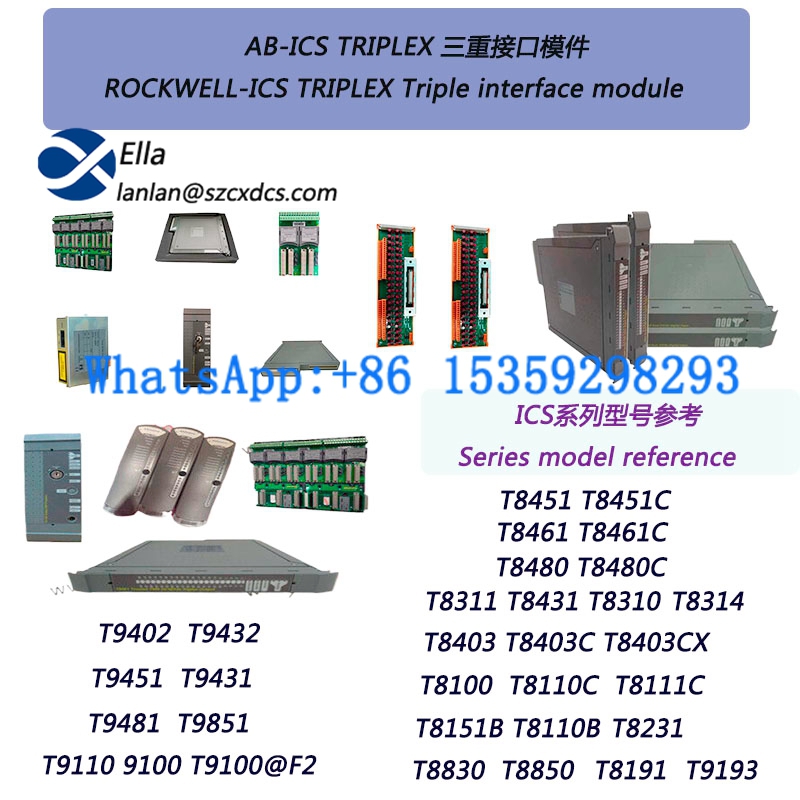 ICS TRIPLEX 外网水印图